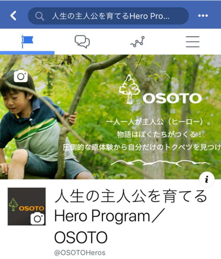 OSOTOのFacebookページです。